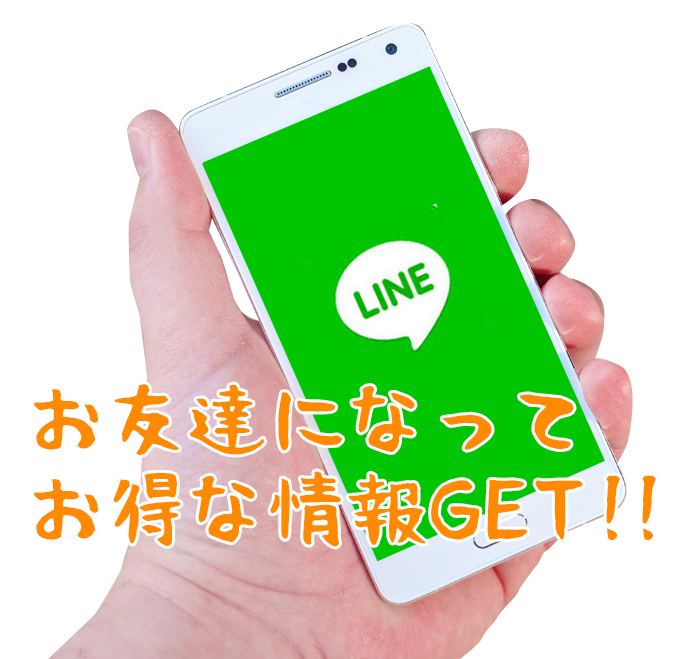 line_left